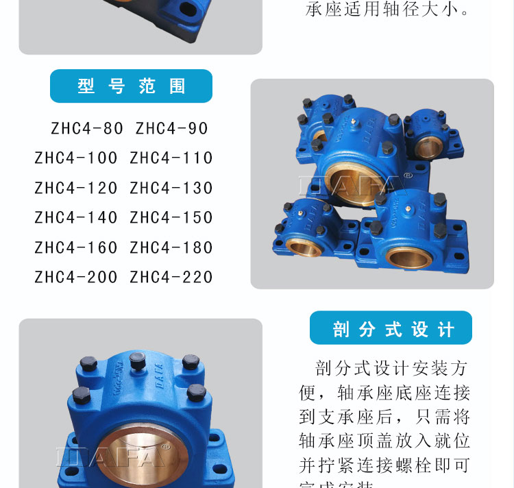 ZHC4详情页_05