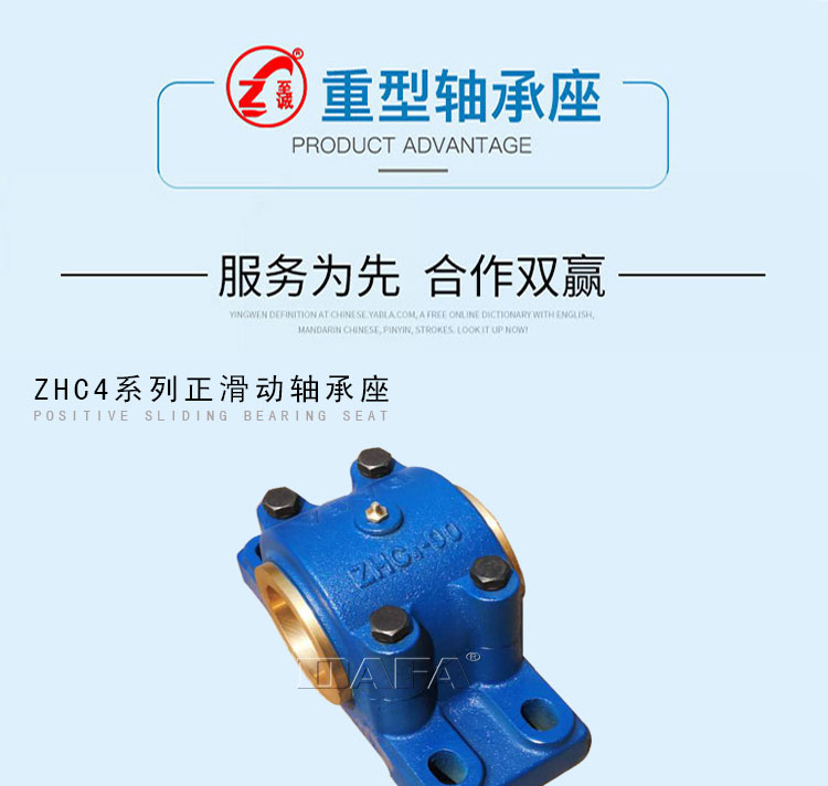 ZHC4详情页_01