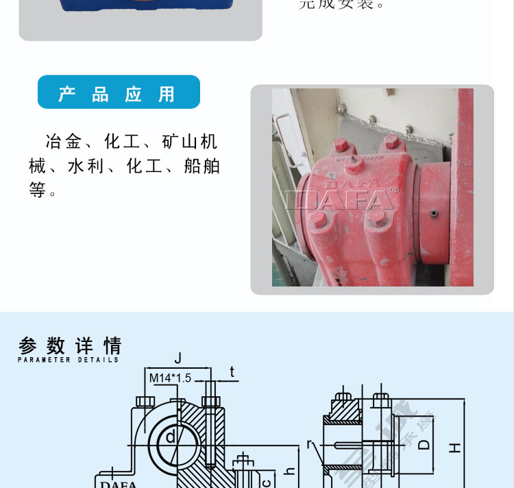 ZHC4详情页_06